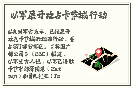 野店百度影音